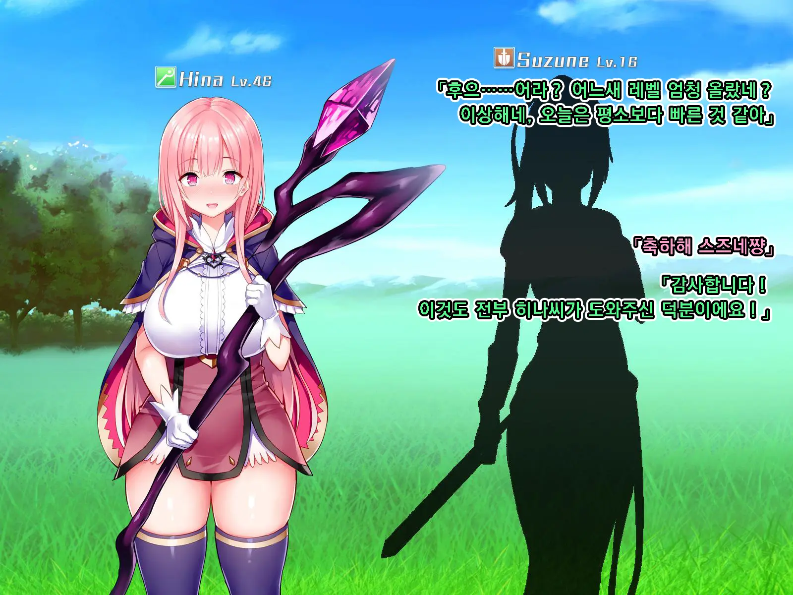 Netorare Device -Net Game De Kawatta Kanojo-